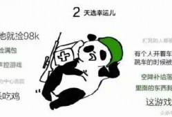 瓜哥带你吃瓜搞笑视频